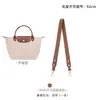 Correa de Hombro de Modificación al por Mayor Hengjiang para Bolso Mini Longchamp, No Requiere Perforación, Correa Cruzada para Bolso Pequeño Dumpling Longchamp