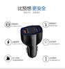 Cargador de coche inteligente de fábrica de origen, un solo arrastre, tres cabezales de carga rápida tipo C, más USB QC3.0, nuevo cargador de coche PD