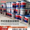 Adhesivo para suelo de PVC Pegamento fuerte para PVC protección ambiental verde adhesivo a base de agua blanco lechoso alta adhesión resistente al no desplazamiento
