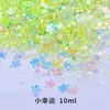 Material de chimenea Dream Early Summer Glitter Diy, purpurina en polvo fina, purpurina láser mixta, purpurina hexagonal, lentejuelas