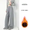 Pantalones Deportivos Lulu Style de Tiro Alto Forrados de Felpa para Mujer, Otoño 2026 Nuevos Gruesos Casuales Deportivos Adelgazantes de Pierna Ancha Rectos