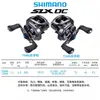 Carrete de pesca SHIMANO SLX DC carrete de gota de agua freno electrónico carrete Luya SLX freno centrífugo carrete de pesca de línea anti-explosiva