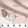 Gafas de lectura fotocromáticas multifocales para personas mayores, adecuadas tanto para visión de lejos como de cerca, anti-luz azul, gafas de lectura vintage