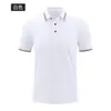Mono de catering de manga corta para restaurante, supermercado, olla caliente, barbacoa, camarero, camiseta Polo para hombre y mujer, logotipo impreso personalizado
