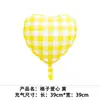 Ramo de Amor Transfronterizo Día de San Valentín Globos de Papel de Aluminio Cumpleaños Boda Fiesta Decoración de Comercio Exterior Set Flotante de Helio