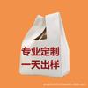Bolsa de Chaleco Ponderado Engrosada, Bolsa Tejida a Mano, Bolsa Tejida, Bolsa de Regalo para Luna Llena de Boda, Bolso de Mano, Bolsa de Compras