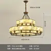 Candelabro de Hoja de Bambú Pintada para Sala de Estar Estética de la Dinastía Song Oriental Diseñador Pasillo Luz Principal Zen Caja de Alta Gama Restaurante