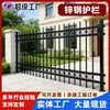 Valla de acero galvanizado para áreas residenciales, escuelas, fábricas; valla de hierro forjado para muros de patio; barandilla exterior anti-escalada de acero galvanizado engrosado