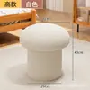 Banquito para cambiarse los zapatos en casa, banquito pequeño para sentarse en la entrada de casa, banquito bajo creativo de hongo, pasillo, madera maciza, banquito para probarse zapatos, banquito para ponerse los zapatos