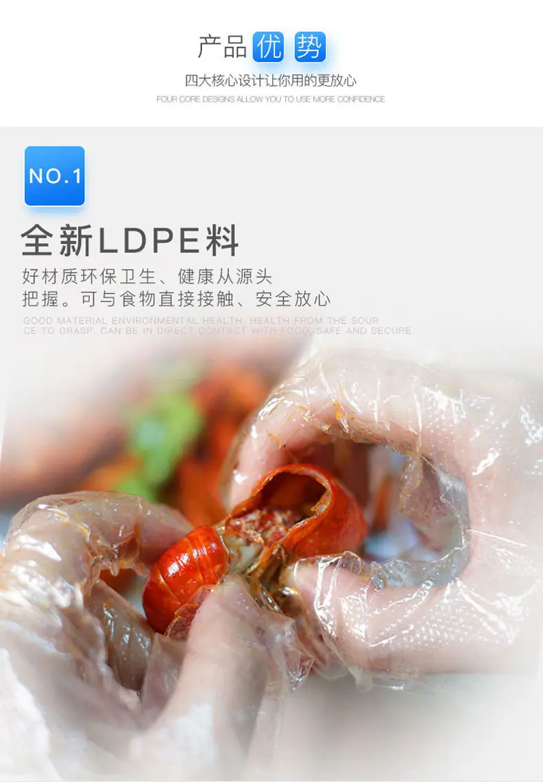一次手套