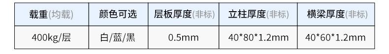 参数_06.jpg