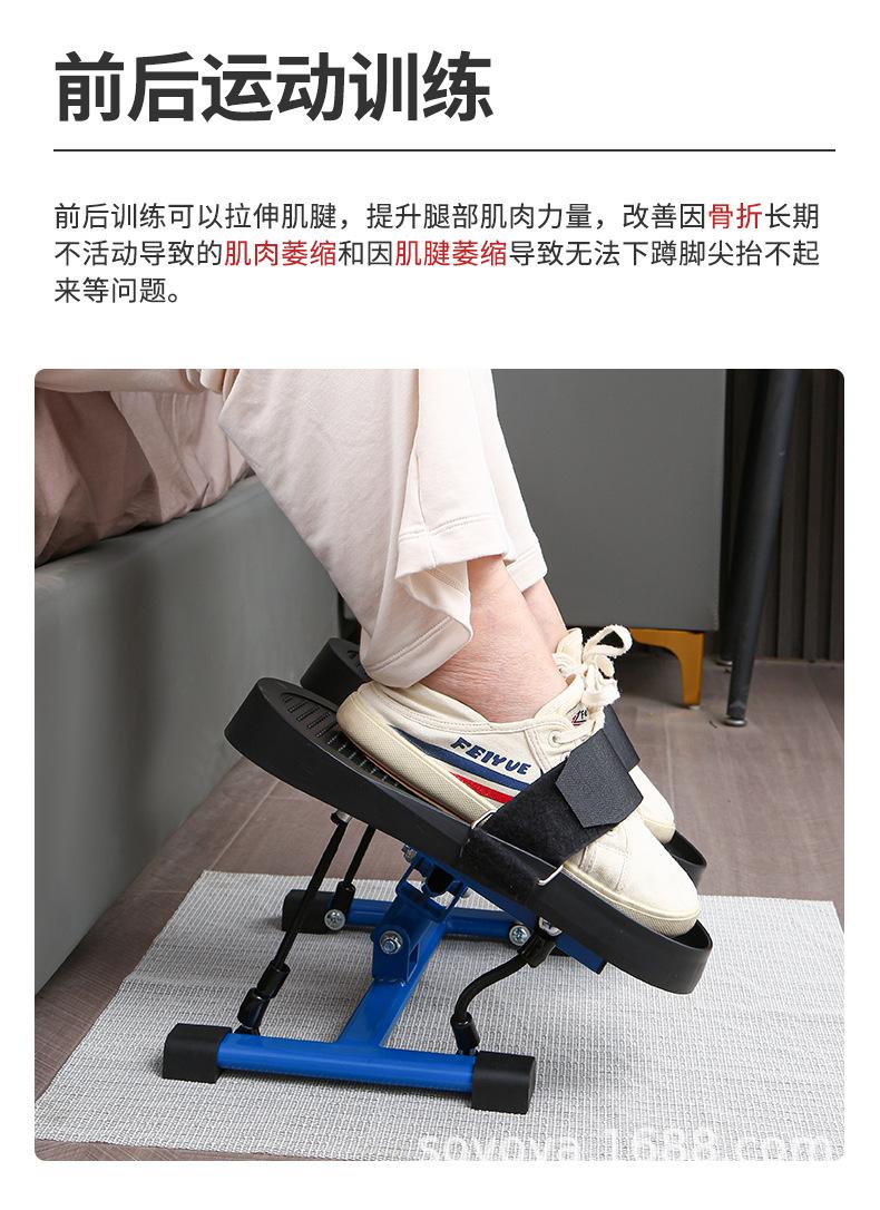 脚踝训练器详情_05.jpg