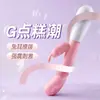 Vibrador Mini Misterioso Dispositivo Único Compacto Discreto Masajeador Varita Masturbación Femenina Juguete para Adultos para Mujeres