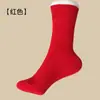 Calcetines de Seda Huaye Hechos de Seda de Morera, Absorbentes del Sudor, Cómodos, Transpirables, Engrosados, de Caña Media, Multicolores para Mujer al por Mayor, Seda de Morera de Verano