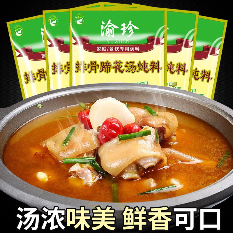350g彩排骨蹄花汤炖料-主图2