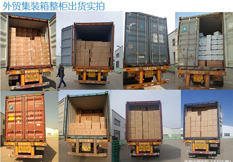 集装箱出货图2