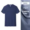 Camisetas Personalizadas con Cuello Redondo y Logo Impreso, Ropa de Trabajo de Secado Rápido, Camisas Culturales con Texto y Gráficos Bordados, Ropa de Trabajo para Yoga y Fitness, Uniformes para Grupos