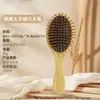 Peine de Bambú para Masaje, de Mano, Ahorrador de Esfuerzo, Dientes de Bambú de Cabeza Redonda Que No Dañan el Cabello, Adecuado para Mujeres con Cabello Largo, Uso en Casa, Peine con Base de Goma, Regalo