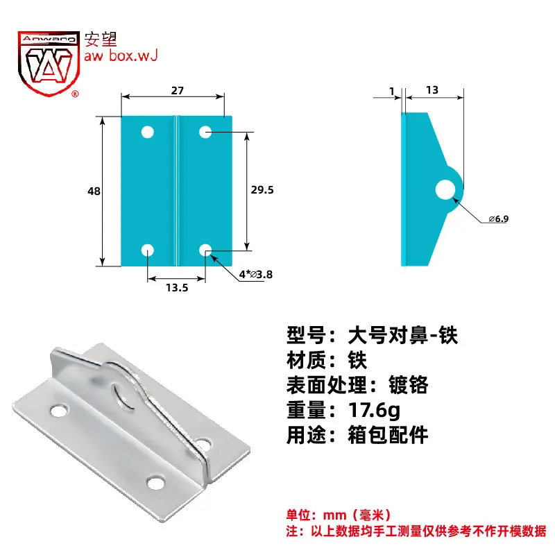 大号对鼻-铁-800x800-03