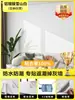 Papel Tapiz de Pared Autoadhesivo Impermeable a Prueba de Humedad Grado Madre y Bebé Caída de Polvo Pegatina de Pared Decoración de Pared para el Hogar Papel Tapiz