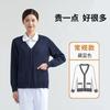 Suéter de Enfermeira Feminino Casaco Cardigã Azul Marinho Uniforme de Enfermeira Hospitalar Roupa Externa Fleece Forrado Espessado Duty Tricotado Fino Manga Longa