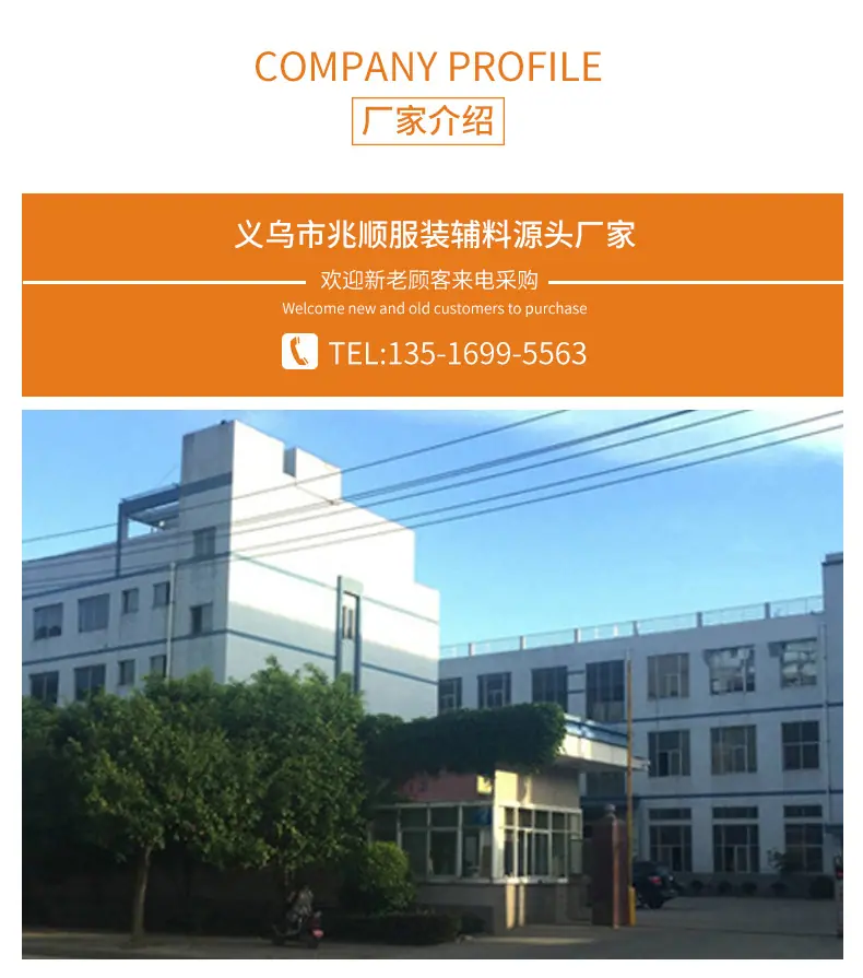 第一款定制详情_13