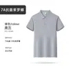2026 Verão Camisa Polo 100% Algodão Uniforme de Grupo Roupa de Trabalho Empresa de Alto Padrão Personalização Empresarial Estampa de Logo Camisa Cultural Masculina e Feminina