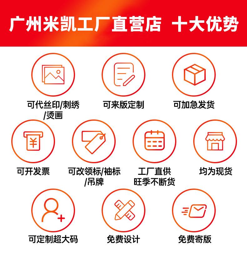 页尾.jpg