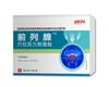 Li Shizhen Próstata Nova Atualização Adesivo para Próstata Adesivo de Terapia Térmica para Próstata Adesivo de Gesso Preto Fabricante Atacado