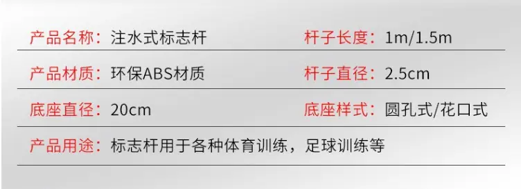 绕杆19
