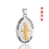 Colar Pingente Oval em Aço Titânio, Pingente Religioso em Aço Inoxidável de Fornecimento Transfronteiriço, Colar Masculino Oração Liah