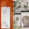 Nueva Pintura de Tinta de Estilo Chino Boda Fondo de Techo Flotante Gasa Pergamino Paisaje Antiguo de Jiangnan Gasa de Techo Decoración Colgante