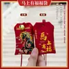 Bolsita de ajenjo bordada Guoyun multicolor bolsita de medicina tradicional china hierba de ajenjo repelente de mosquitos colgante para coche Festival del Bote del Dragón