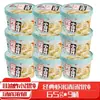 Señora. Pequeños wontons de Gu, paquete de 9, fideos instantáneos para dormitorio, desayuno conveniente, comida rápida, wontons listos para comer