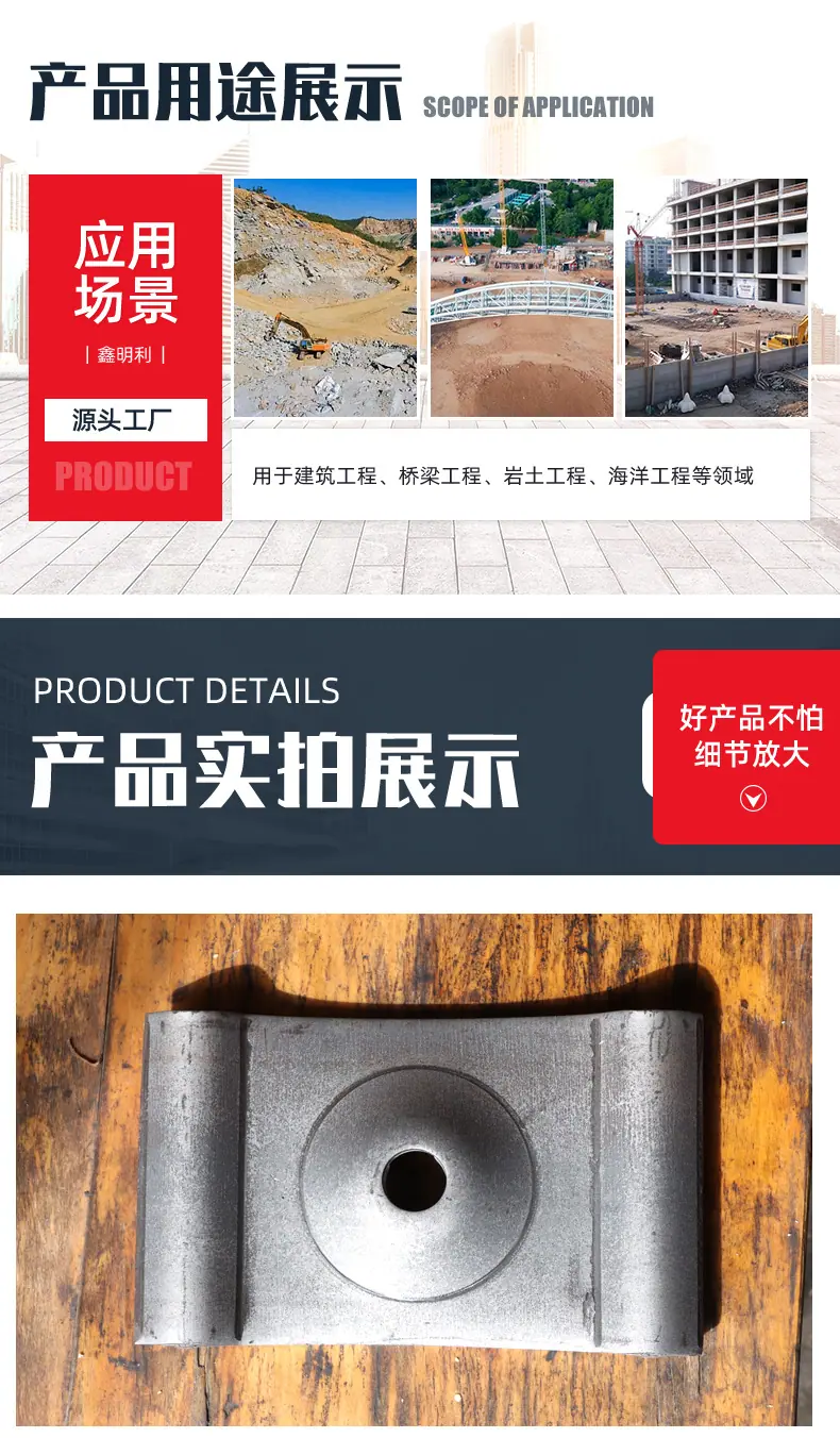 锚盘_06.jpg