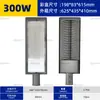Lámpara LED para Calle de Exterior Ip65 Impermeable Alimentada por Red Eléctrica, Lámpara de Calle de Aluminio Fundido para Proyecto Municipal, Fabricante de Cabezales de Lámpara de Calle Transfronterizos