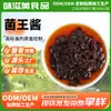 Molho de Cogumelo Rei Bactéria 500g Embalado Molho para Mergulhar Buffet de Hot Pot Uso Comercial para Misturar Arroz e Macarrão Molho para Mergulhar Hot Pot Comercial