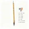 Pincel de Pelo Mixto para Caligrafía, Adecuado para Principiantes y Estudiantes, para Practicar Pintura China Tradicional y Caligrafía, para Copiar Fuentes, Estilo Cursiva y Estilo Regular