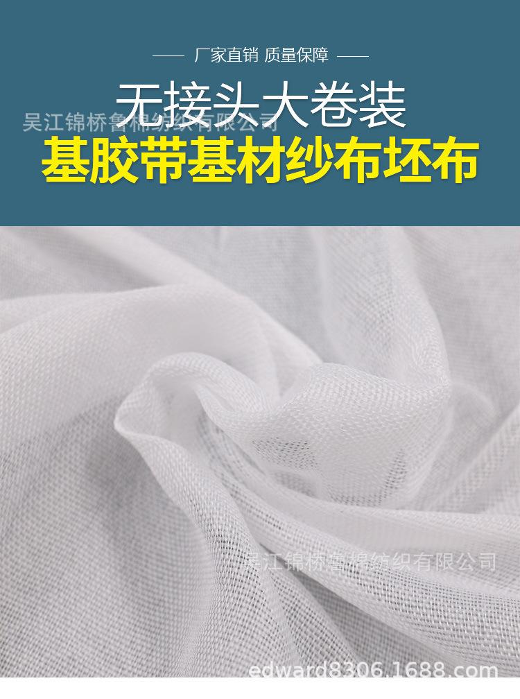 复合底布涤纶化纤底布1大卷.jpg