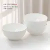 Jingdezhen Porcelana de Hueso Blanca Pura Tazón Grande para Sopa de 8 Pulgadas Tazón Grande para Fideos Color Bajo Esmalte a Alta Temperatura Vajilla Tazón Grande para Sopa y Fideos Gran Capacidad
