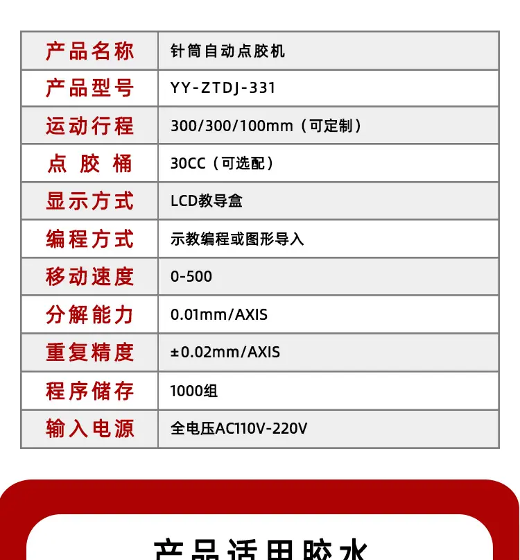 阿里详情页_05.jpg