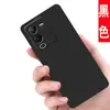 Adecuado para Vivos 15 funda de teléfono móvil vivis 15 película vovis15 silicona Vivos 15 personalidad vlovs15v
