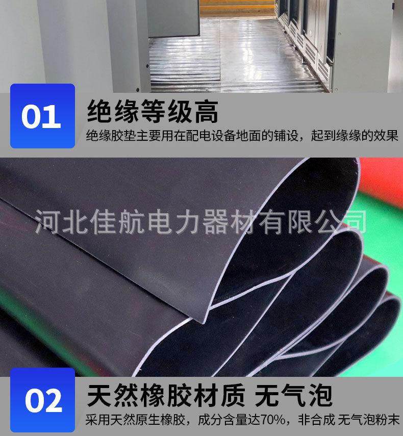 胶板详情_06
