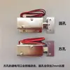 Cerradura Electromagnética 12V24V Cerradura Controlada Electrónicamente Perno Eléctrico Cerradura Digital Pequeño Electroimán Varilla de Empuje-Tiro Cerradura de Perno Eléctrico Otro Otro
