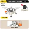 Fogareiro de Cassete Equipamento de Cozinha para Exterior Fogareiro a Gás Dobrável Utensílios de Cozinha para Acampamento Fogareiro Portátil para Ferver Água e Fazer Chá Cabeça de Fogareiro Metabo