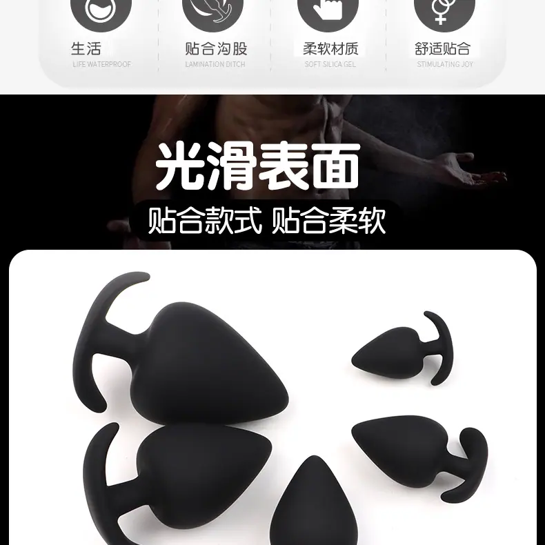 肛塞套装详情页_02.jpg