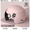 Casco de coche eléctrico con certificación 3c para mujer, invierno cálido, cortavientos, motocicleta, universal para cuatro estaciones, medio casco, casco de seguridad para otoño e invierno