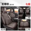Funda Especial para Asiento Toyota Granvia Modelo 22/26 Cubierta de Cojín para Asiento de Coche Funda de Asiento de Cuero de Cobertura Total Cojín para Asiento de Cuatro Estaciones