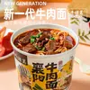 Pedaços Grandes de CarneNiu Zhuge Xiangyang Macarrão de Carne Bovina, Macarrão de Miúdos de Carne, Lanche da Madrugada para o Dormitório, Macarrão Instantâneo, Macarrão Instantâneo Conveniente