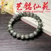 Pulsera de Raíz de Bodhi de Jade Blanco Tostado al Carbón Pata de Gato Pulsera Tallada Yi Ming Xian Yuan Estudiante Creativo Envoltura de Dedo Decoración Suave